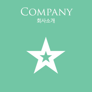 What is BBStar, 비비스타 안내